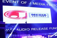 Agnyaathavaasi Songs Release Photos